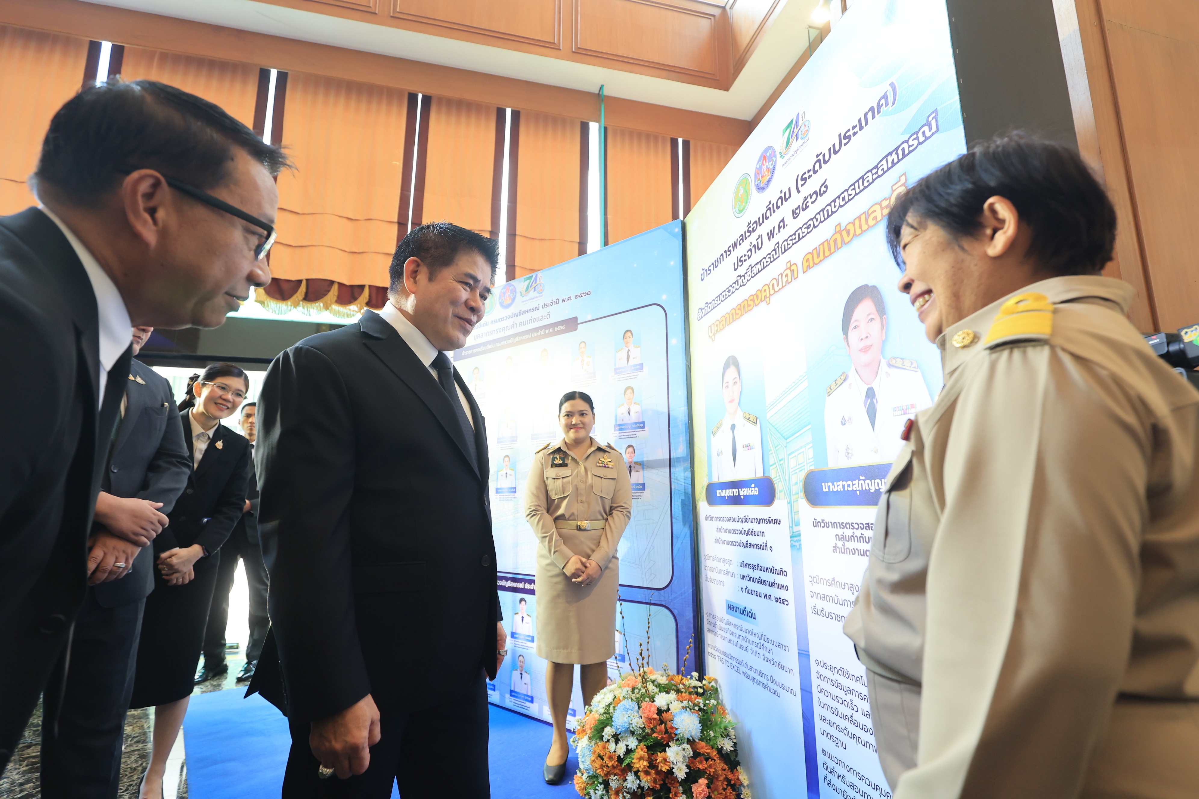 title - ส.ป.ก. ร่วมเป็นเกียรติในพิธีเปิดโครงการประชุมสัมมนาเชิงปฏิบัติการ เรื่อง ยกระดับมาตรฐานเชื่อมโยงเทคโนโลยี เพื่อขับเคลื่อนสหกรณ์สู่ความยั่งยืน เนื่องในโอกาสครบรอบ 74 ปี กรมตรวจบัญชีสหกรณ์